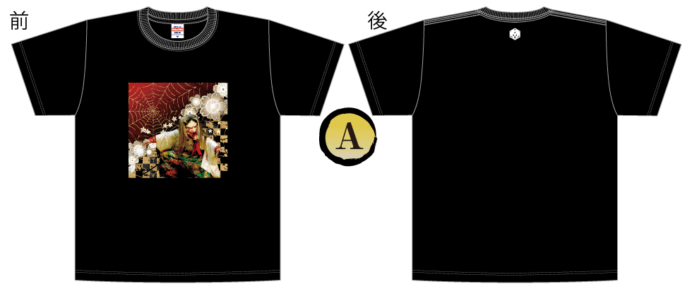 安野神楽団　Tシャツ