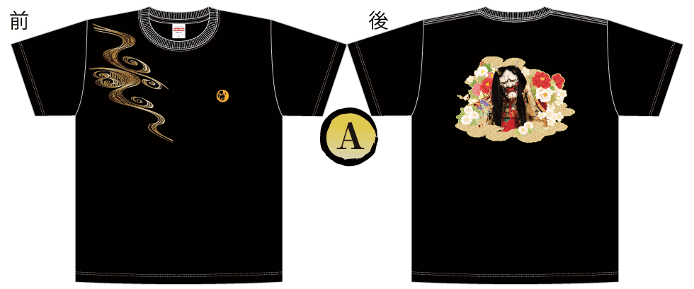 栗栖神楽団TシャツA