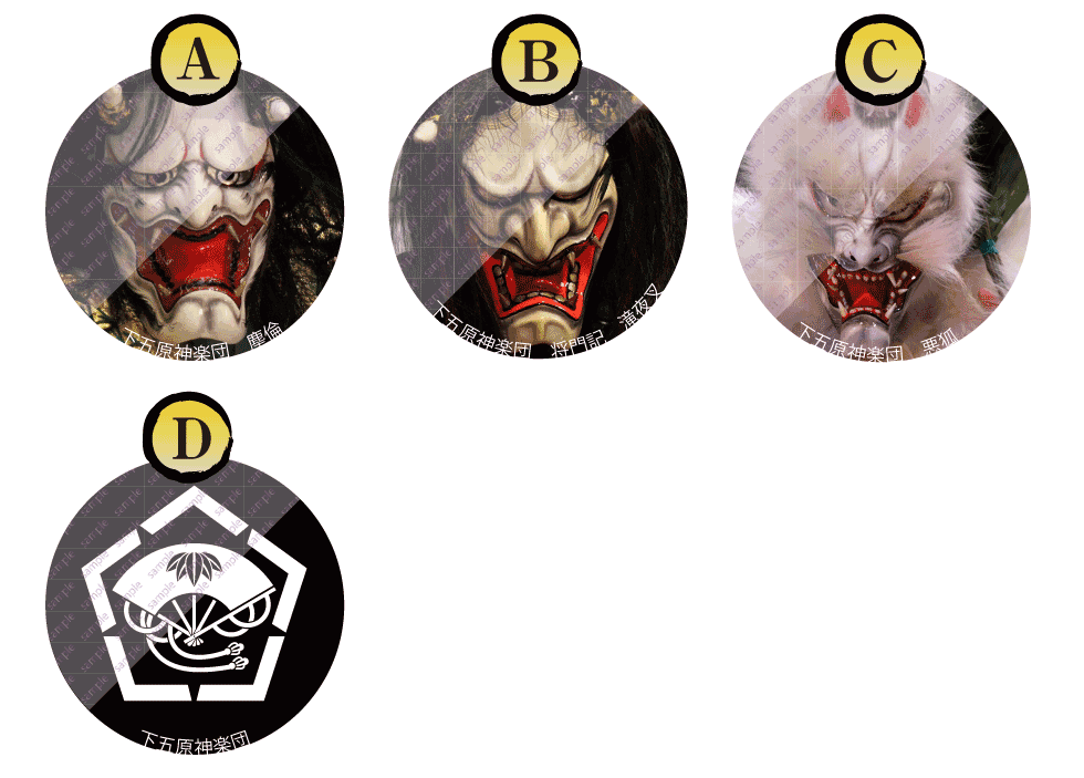 神楽団缶バッジ